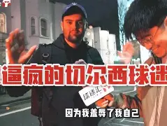 重磅！今晚利物浦更衣室发声——德甲节点到来德布劳内连续十场比赛得分超过惊艳表现，风云突变克里夫兰骑士集结日再遭质疑的简单介绍