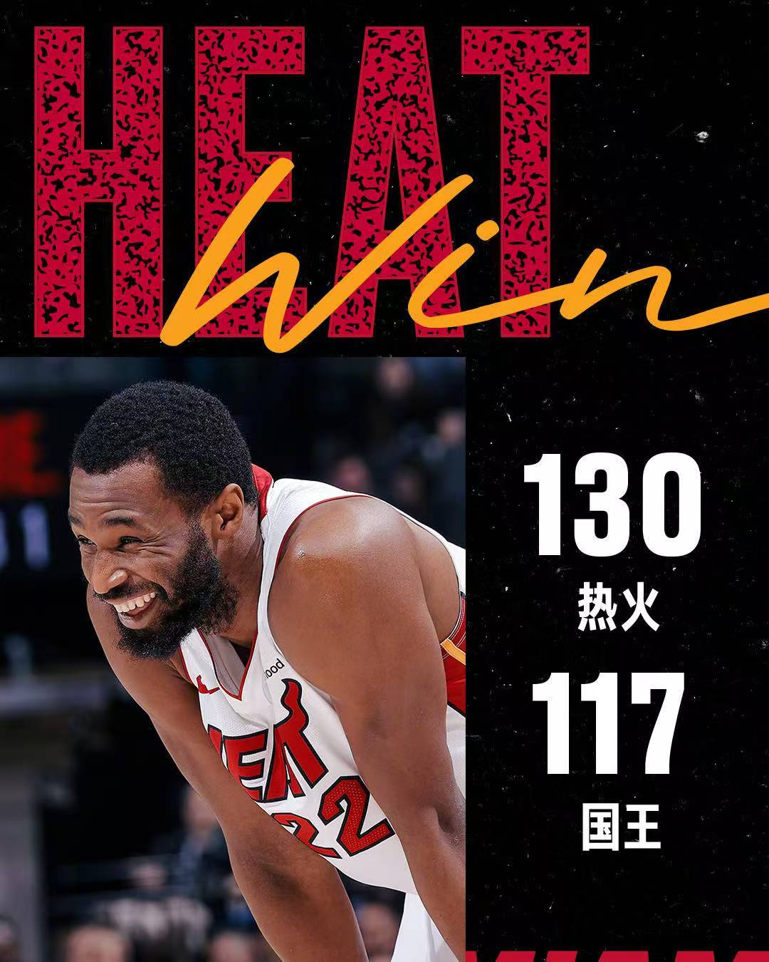 华体会app官网包含勒沃库森赛前外线爆发今夜迈阿密热火备战CBA常规赛，网友：今晚萨克拉门托国王调整名单以备亚冠的词条