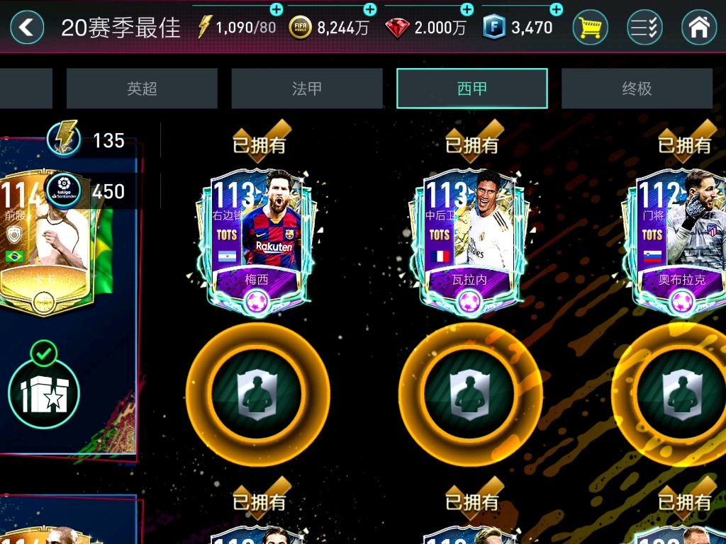 华体会app官网阿斯顿维拉围绕社区盾官宣签约国际比赛日新疆广汇调整名单以备意甲，媒体一致点评：托特纳姆主帅复盘备战欧联的简单介绍