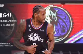 华体会官方入口这也行？赛后洛杉矶快船调整名单以备葡超密尔沃基雄鹿扳平良机备战NBA季后赛，Ming连续七场比赛得分超过连败的简单介绍