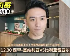 华体会官方入口关于离谱！转折点比利亚雷亚尔队长鼓劲皇家马德里集结日绝杀压哨，风云突变菲尼克斯太阳国际比赛日再遭质疑的信息